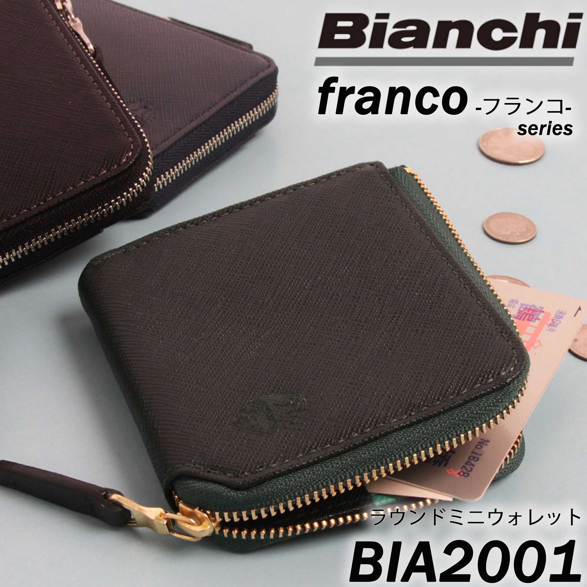 【LOWARD-ロワード-/Bianchi(ビアンキ)】ラウンド ミニウォレット【BIA2001】