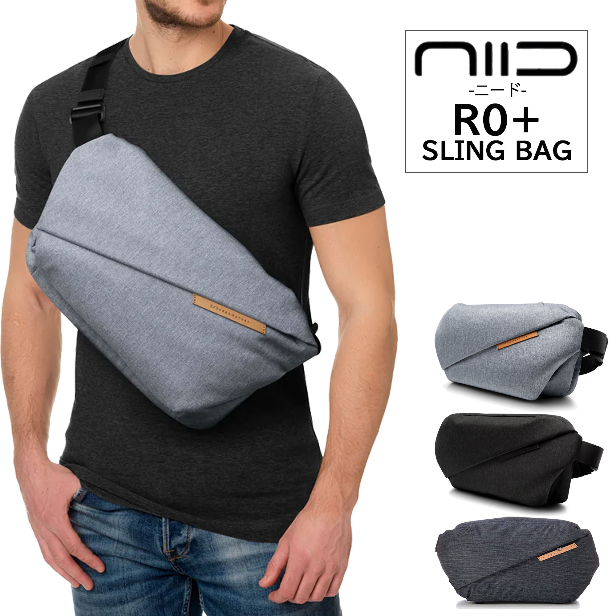 【ILPRIMO（イルプリモ）】 R0+ NIID スリングバッグ
