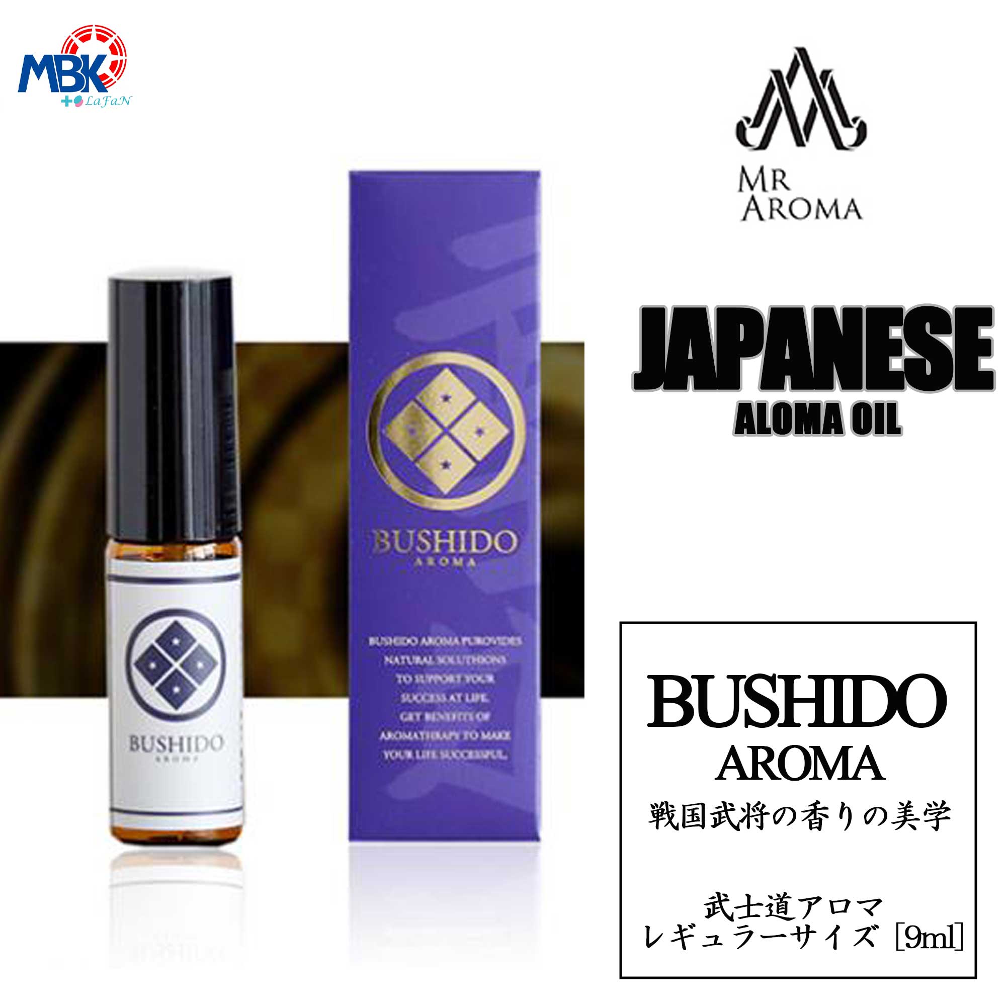 【MBK+LaFan】BUSHIDO／MR AROMA