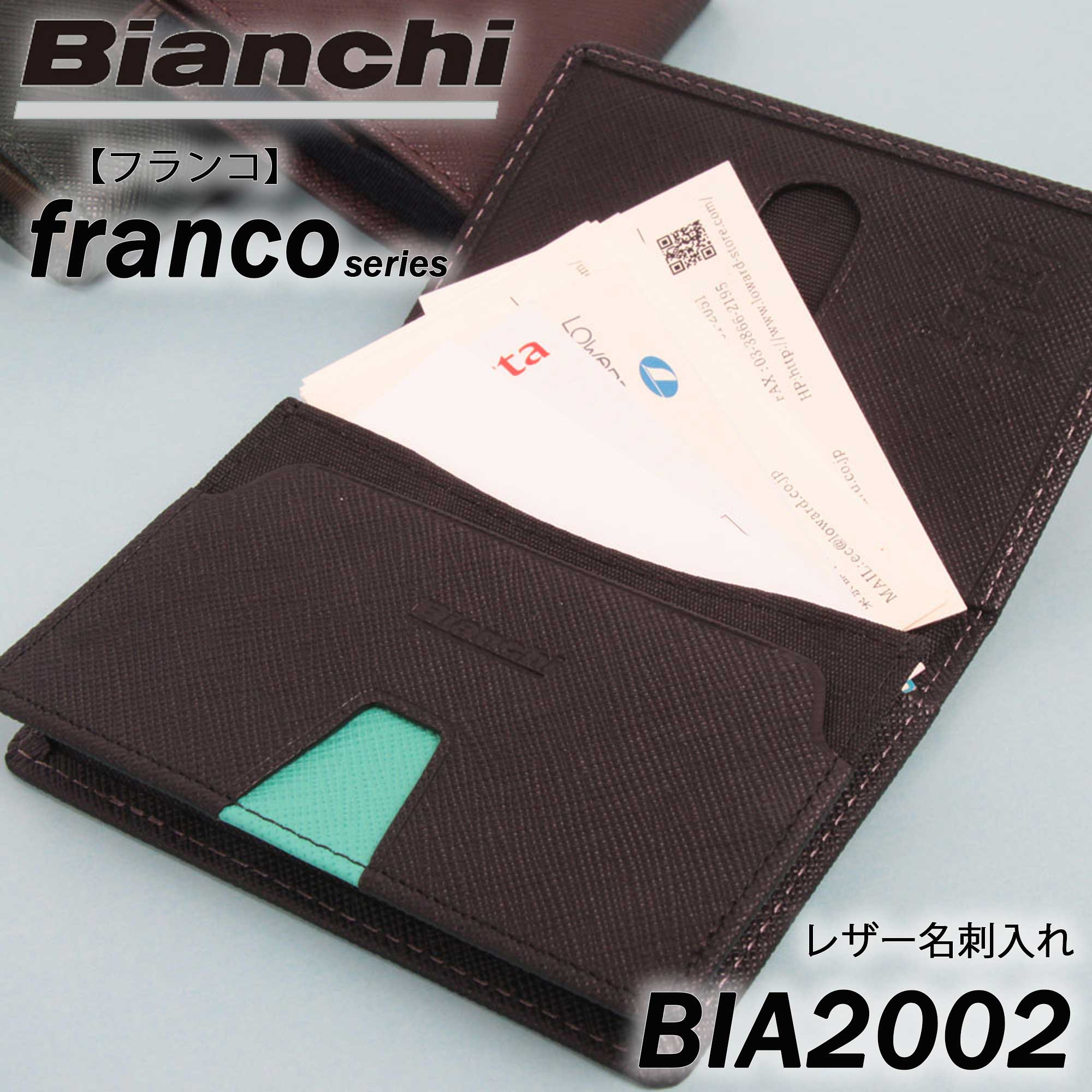 【LOWARD-ロワード-/Bianchi(ビアンキ)】名刺入れ【BIA2002】
