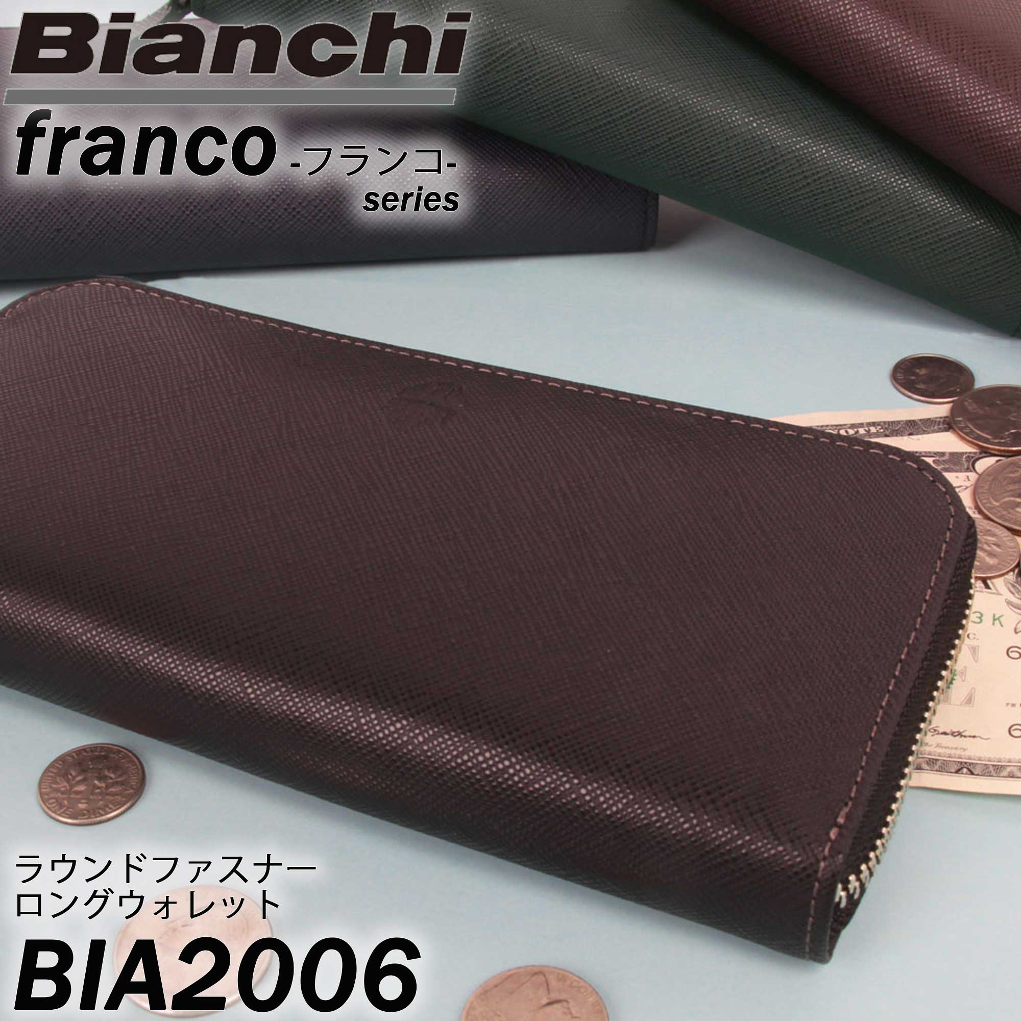 【LOWARD-ロワード-/Bianchi(ビアンキ)】ラウンドファスナーロングウォレット【BIA2006】