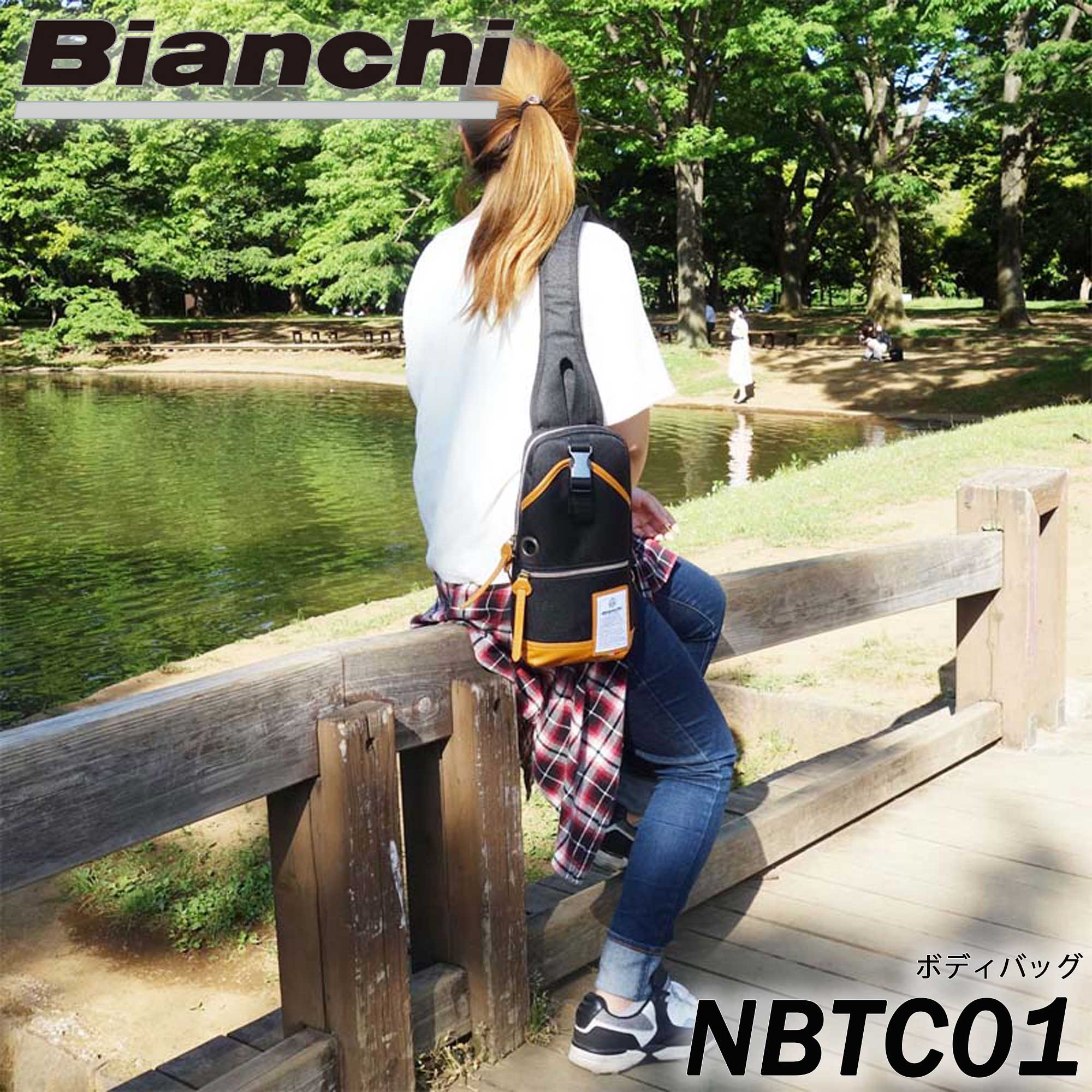 【LOWARD-ロワード-/Bianchi(ビアンキ)】ボディバッグ【NBTC01】