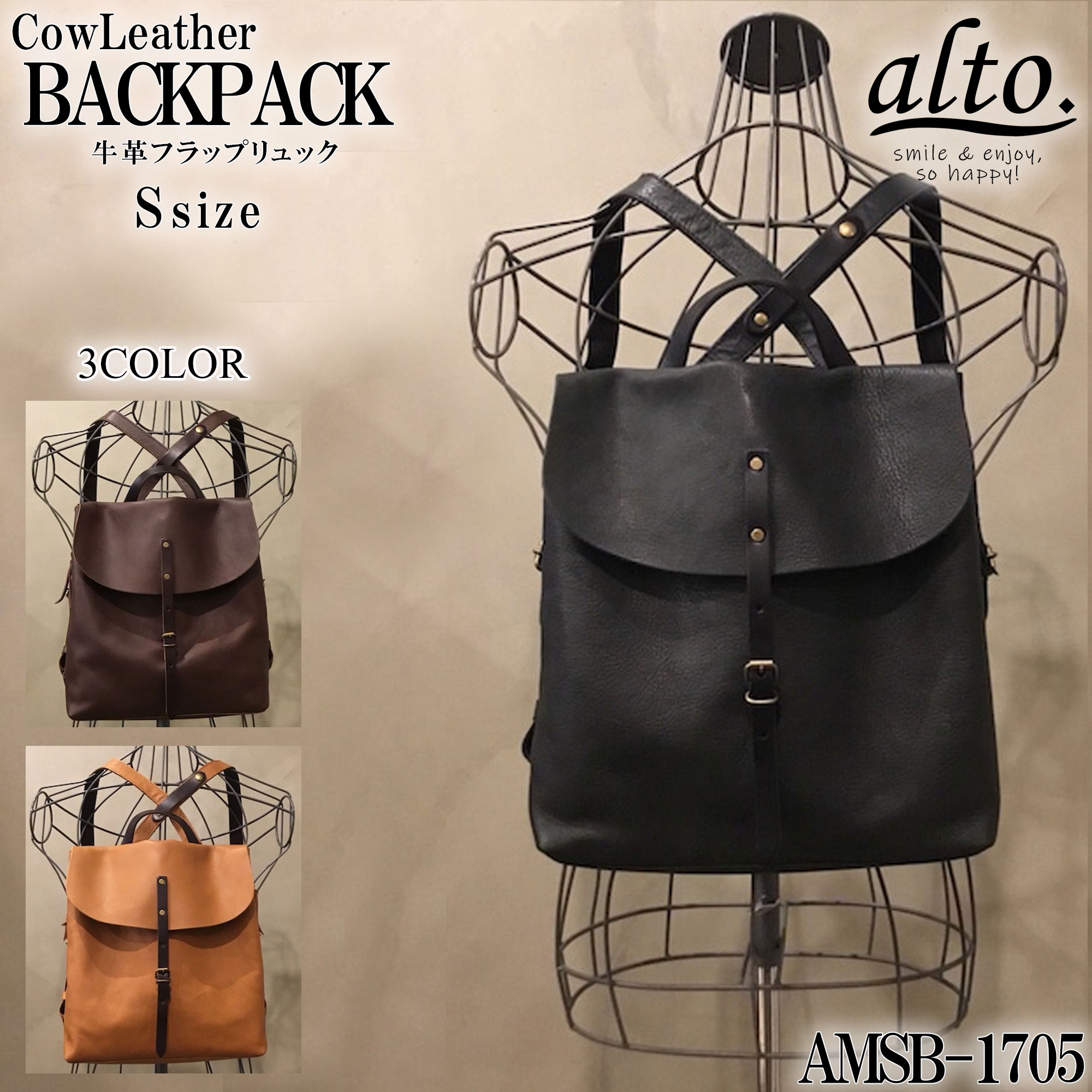 【Less Design】【-alto.／Cow Leather】牛革 フラップリュック・Sサイズ【AMSB-1705】