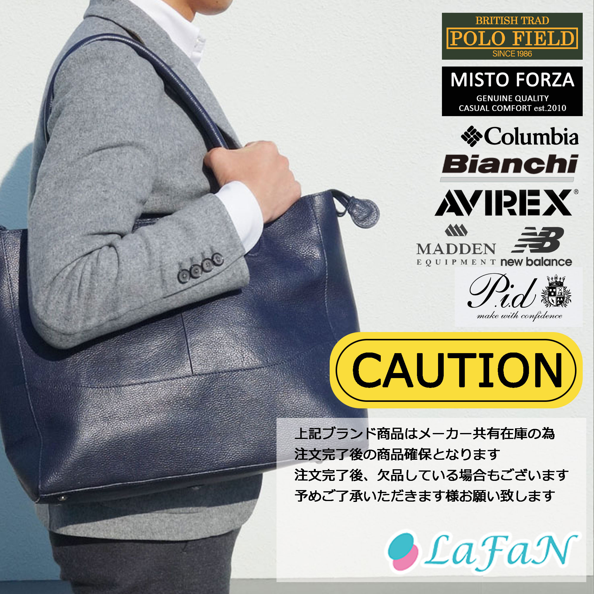 PID PAM102 ビジネスバッグ|LaFan(ラファン)本店