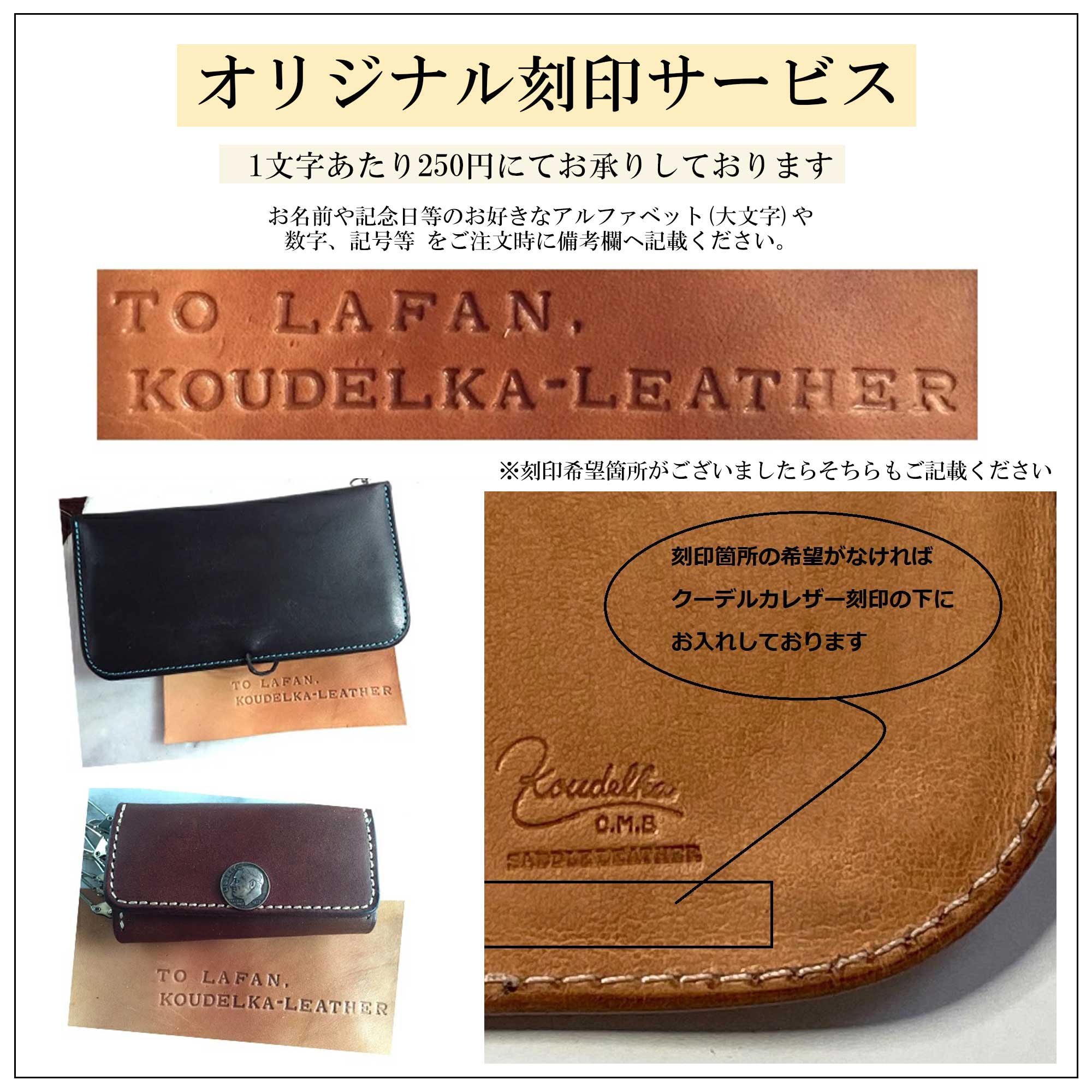 【Koudlka Leather(クーデルカ レザー)】【Sn-2a】システム手帳 M