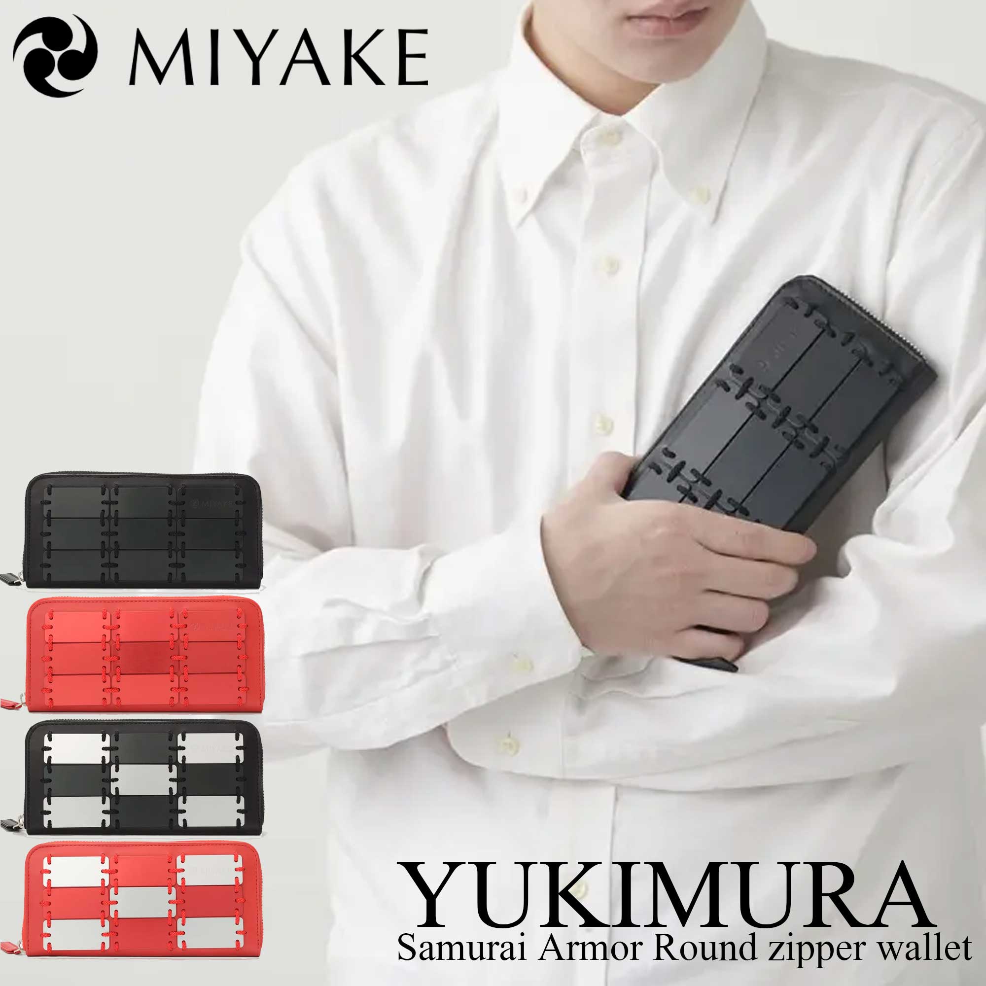 【MIYAKE】YUKIMURA ウォレット