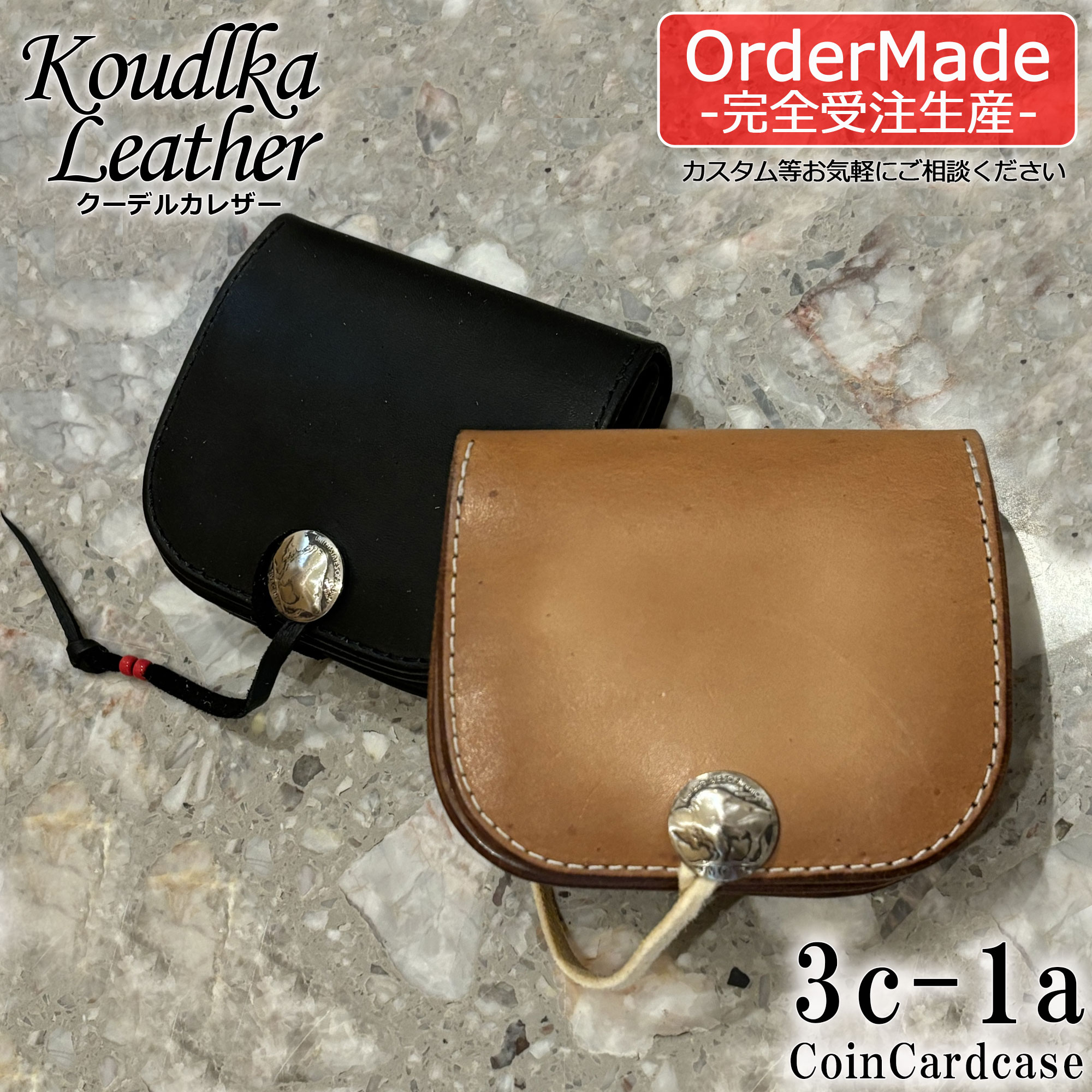 【Koudlka Leather(クーデルカ レザー)】【3c-1a】コインカードケース